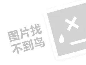 
网络高手在线咨询 黑客求助中心24小时接单的黑客QQ，快速解决您的网络安全问题！